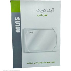 تصویر آیینه اطلس مدل البرز سایز 44*32 