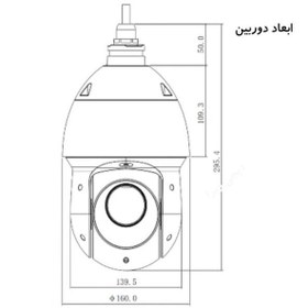 تصویر دوربین اسپید دام داهوا Dahuaمدل DH-SD49225I-HC دوربین 2 مگاپیکسلی با برد دید در شب 100 متر استارلایت Dahua DH-SD49225I-HC Speed Dome