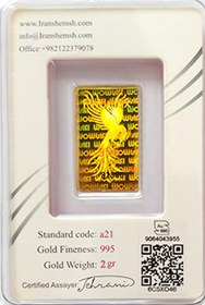 تصویر شمش طلا ۲ گرمی 