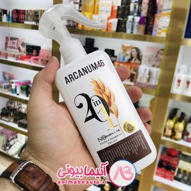 تصویر کرم مو حالت دهنده و گره باز کن 20 کاره بدون آبکشی آرکانوم(ARCANUM)- حجم 240 میل ARCANUM hair cream 20 functions