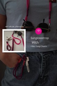تصویر ست بندعینک و چارم - طوسی Sunglassstrap with charm