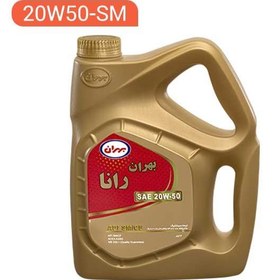 تصویر روغن موتور بهران رانا ۵ لیتری ۲۰W50 کیفیت SM مدل Behran Rana 20w50 