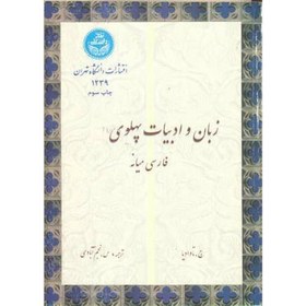 تصویر راهنمای عملی گسترش عملکرد کیفیت ، یزدانی ، د.تهران 