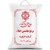 تصویر برنج هاشمی اعیانی آستانه اشرفیه ۱۰ کیلوگرم ا Excellent Hashemi rice Excellent Hashemi rice