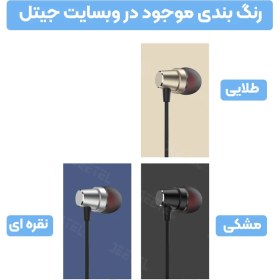 تصویر هندزفری سیمی اس زد ایکس مدل SZX SF181 HANDSFREESZX SF181