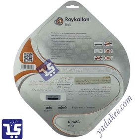 تصویر تسمه تایم - پراید - برند (RAYKALTON) رایکالتون - 107 کیفیت CR Automotive Timing Belt - RAYKALTON