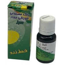 تصویر رنگ مایع خوراکی سبز 