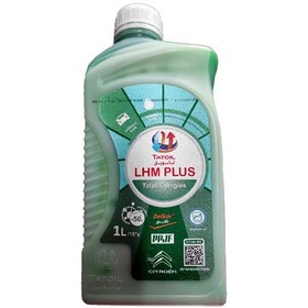 تصویر روغن هیدرولیک زانتیا LHM PLUS حجم ۱ لیتر 