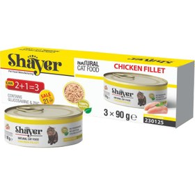 تصویر کنسرو گربه شایر طعم فیله مرغ 270 گرم (پک سه عددی) Shayer Chicken Fillet 270g