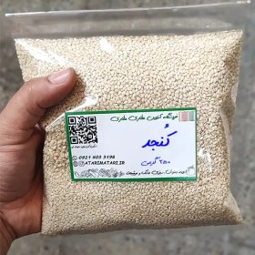تصویر کنجد بسته100گرمی