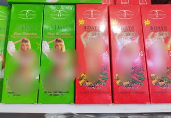 تصویر ژل لاغری دو قلوی سرد و گرم مثل کوه چربیسوزی شکم و پهلو 