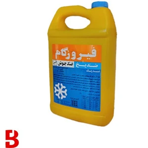 تصویر فروشگاه سهند بی استور