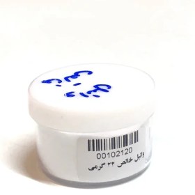 تصویر وانیل خالص 22 گرمی 