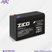 تصویر باتری یو پی اس زیکو ZICO-9Ah ظرفیت ۱۲ ولت ۹ آمپر 