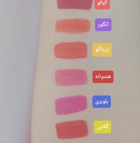 تصویر تینت لب طرح بستنی مجیک - انگور Magic tint