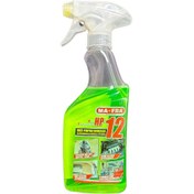 تصویر اسپری پاک کننده و جرمگیر چند منظوره مفرا MAFRA HP 12 500ML 