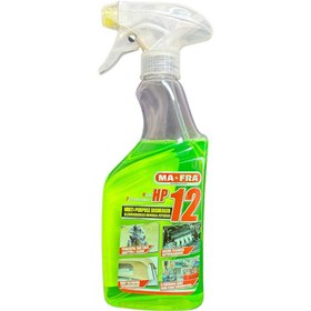 تصویر اسپری پاک کننده و جرمگیر چند منظوره مفرا MAFRA HP 12 500ML 