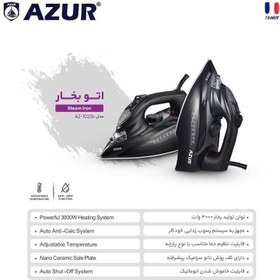 تصویر اتو بخار AZUR مدل AZ-102SI - با قدرت 3000 وات و سیستم ضد رسوب خودکار AZUR steam iron model AZ-102SI - with a power of 3000 watts and an automatic anti-fouling system