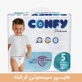 تصویر پوشک کانفی سفید CONFY PEREMIUM - سیسمونی فرشته 