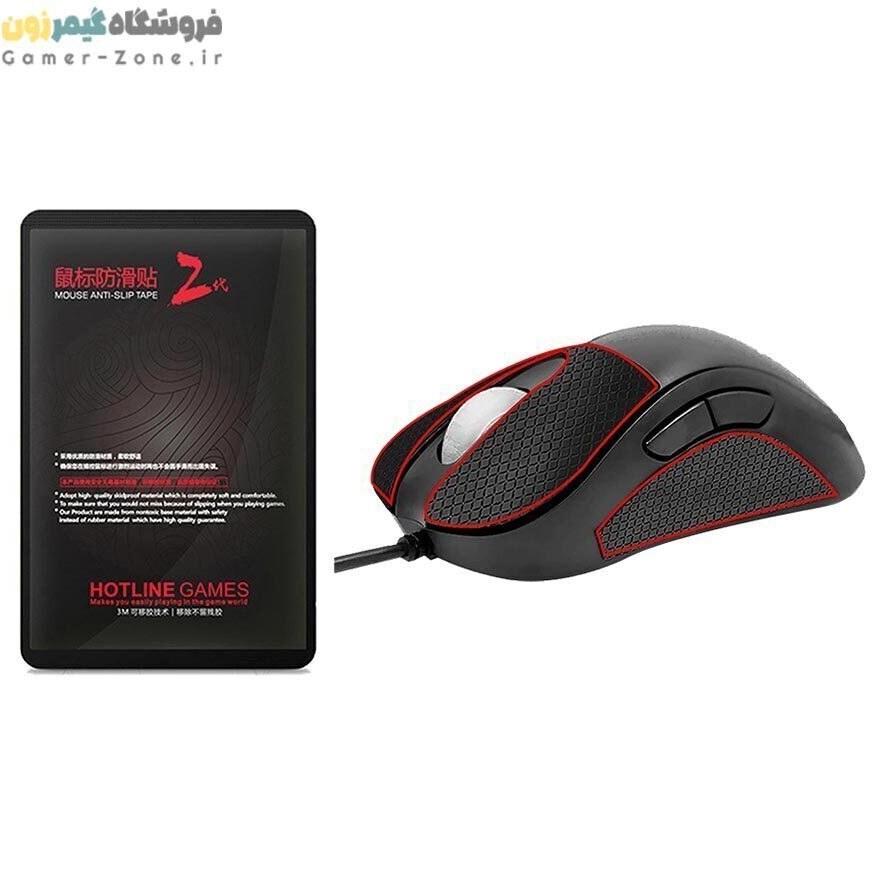 Hotline Games 2.0 Plus Mouse Anti-Slip Grip Tape for Zowie Za12