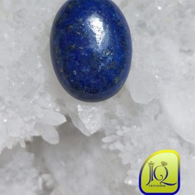 تصویر نگین لاجورد 