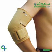 تصویر آرنج بند نئوپرن فری سایز (TE101) چیپسو Chipso Free Size Neoprene Elbow Support (TE101)