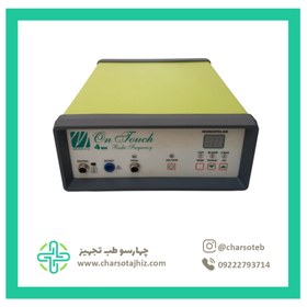 تصویر دستگاه آر اف سرجیکال (RF Surgical) 