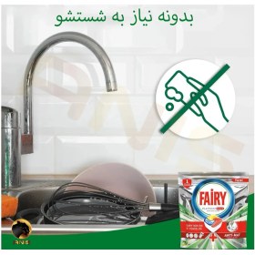 تصویر قرص ماشین فیری پلاتینیوم پلاس fairy بسته 40 عددی 