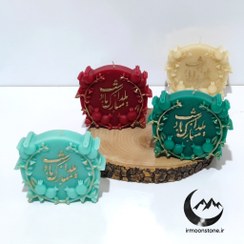 تصویر شمع یلدا مبارک - کرم 