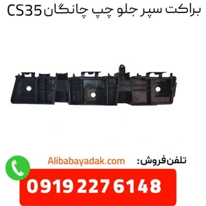 تصویر فروشگاه علی بابا یدک