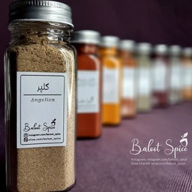 تصویر پودر گلپر وزن خالص 70 گرم داخل شیشه مک کارتی 12 سانتی با درب کانتینری و لیبل چاپی ضدآب 