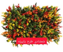 تصویر گرین وال شمشادی طرح پاییزه 