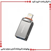 تصویر تبدیل USB به لایتنینگ مک دودو مدل OT-8600 