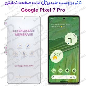 تصویر نانو برچسب هیدوروژل مات صفحه نمایش Google Pixel 7 Pro مدل Unbreakable Hydrogel Google Pixel 7 Pro Nano Matte Screen Protector Label