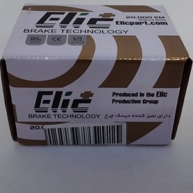 تصویر لنت ترمز جلو رنو ساندرو استپ وی برند الیک پلاس (Elic Plus) صادراتی 