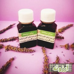 تصویر روغن سیاهدانه 60میل nigella oil