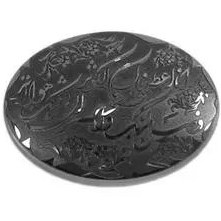 تصویر حدید خطی code 5904 