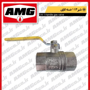 تصویر فروشگاه ساکشن روغن موتور AMG