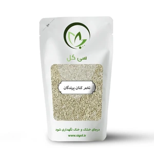 تصویر فروشگاه سی گل استور