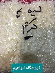 تصویر مروارید لپه ای کرم ۶ 