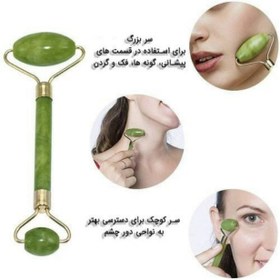 تصویر ماساژور صورت جیدرولر سنگ یشم 