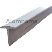 تصویر پروفیل سپری آلومینیوم 1*1 سرگرد 