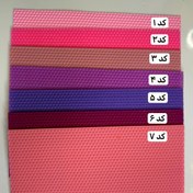 تصویر ورق موم عسلی طیف صورتی 