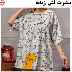 تصویر تیشرت لانگ زنانه سایز آزاد 
