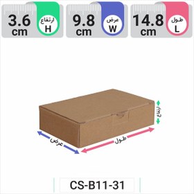تصویر جعبه مدل دار دایکاتی کد CS-B15-31 در بسته بندی های 5/10/20 عددی