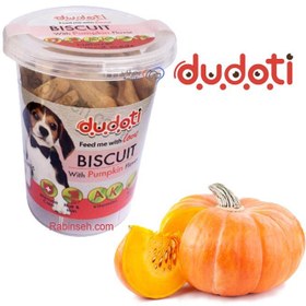 تصویر تشویقی بیسکویتی سگ دودوتی 150 گرم (طعم کدو تنبل) Dudoti Dog Treat Biscuits pumpkin