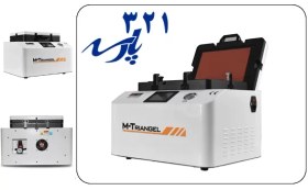 تصویر دستگاه تعویض گلس MT12 Machine 