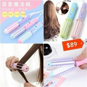 تصویر برس حرارتی ۳کاره مسافرتی /اتو مو و بابلیس ا 3-function travel thermal brush / hair straightener and Bablis 3-function travel thermal brush / hair straightener and Bablis