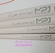 تصویر لوله سفید u-pvc خم سرد - 1/8*32 