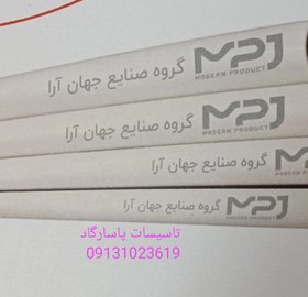 تصویر لوله سفید u-pvc خم سرد - 1/8*32 